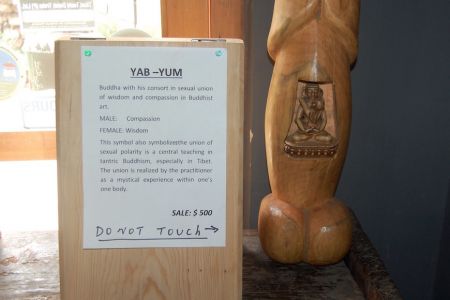 Phallic symbol